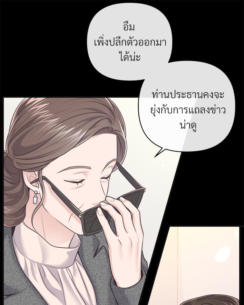 Butler ตอนที่ 64090