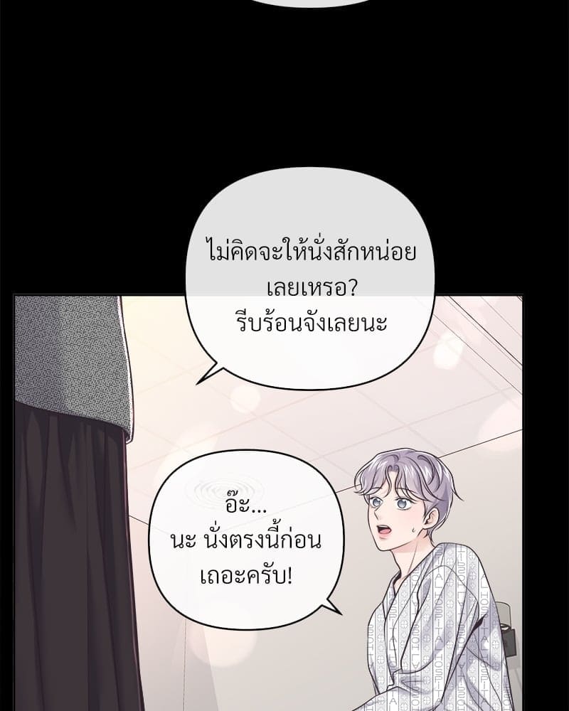 Butler ตอนที่ 64092