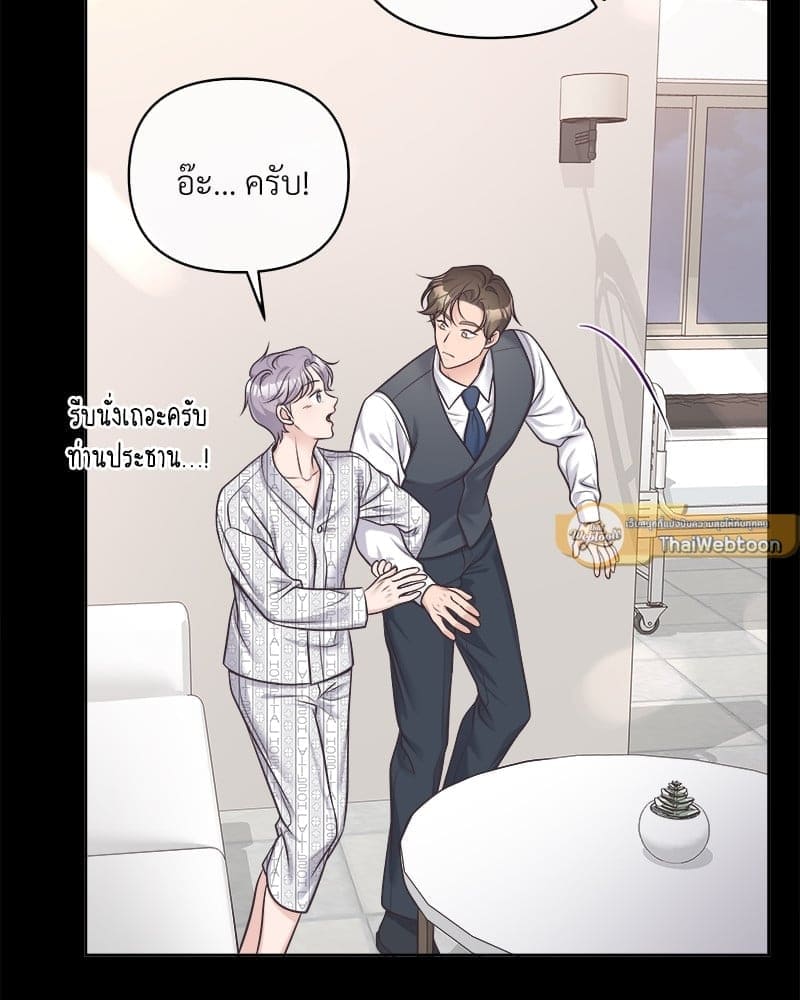 Butler ตอนที่ 64095