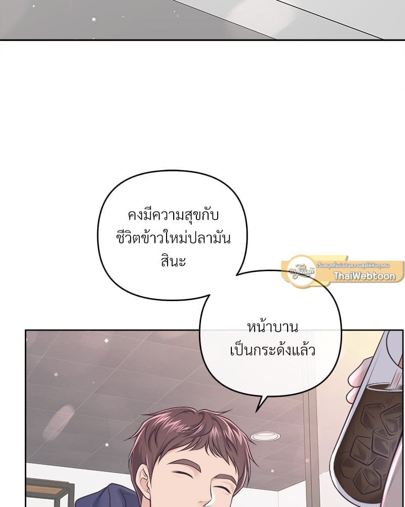 Butler ตอนที่ 65.103