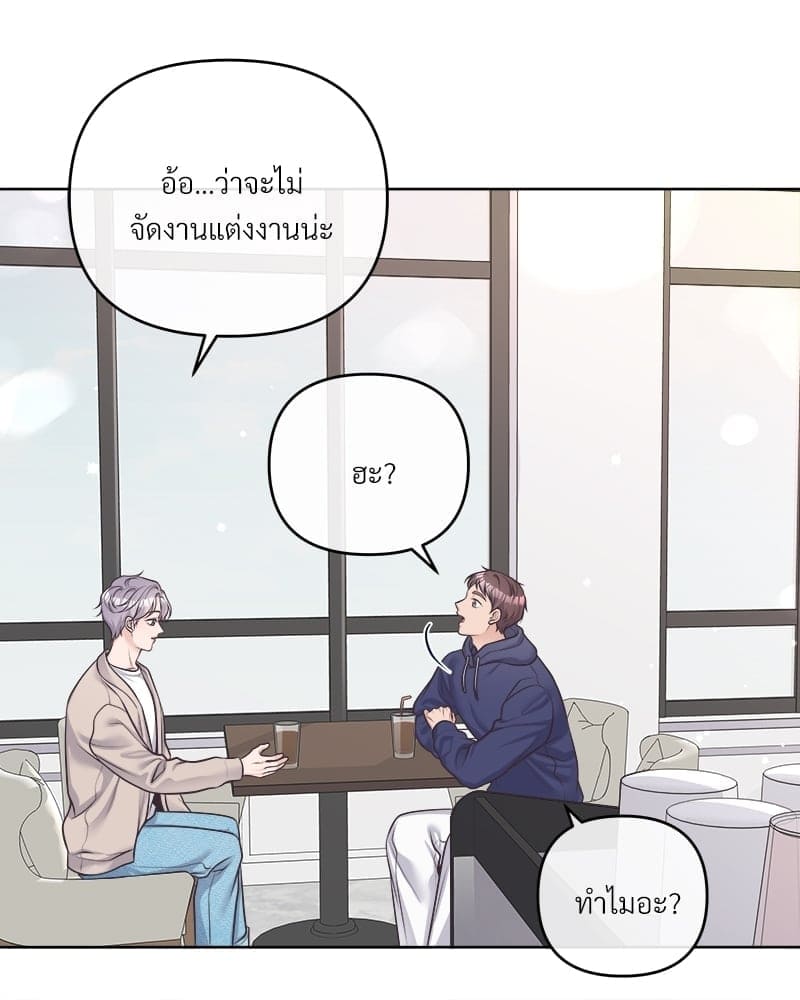 Butler ตอนที่ 65.108