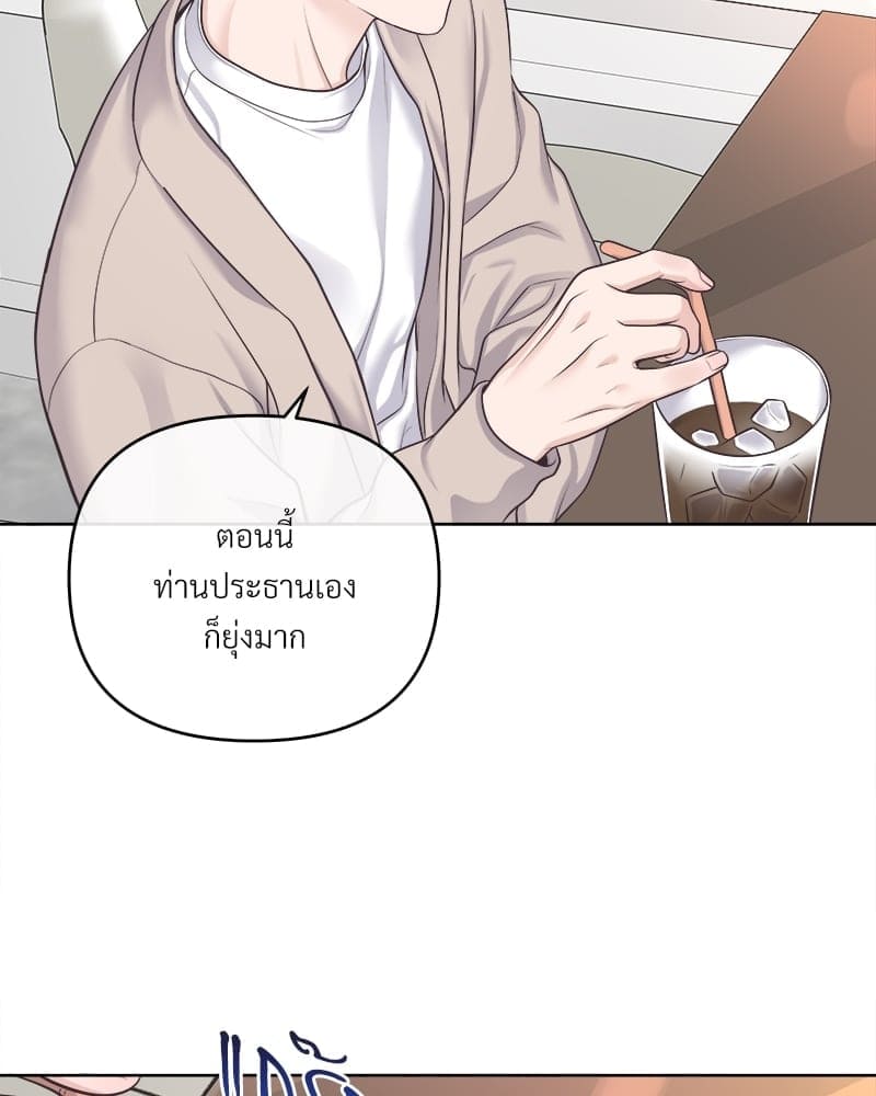 Butler ตอนที่ 65.110