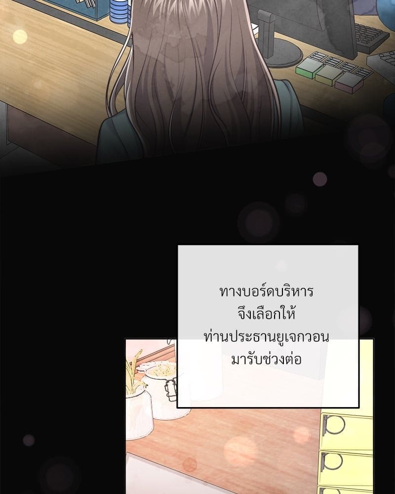 Butler ตอนที่ 65.120