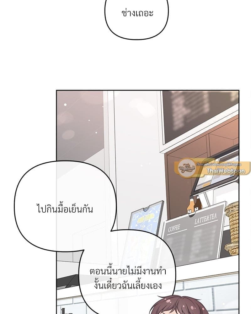 Butler ตอนที่ 65.127