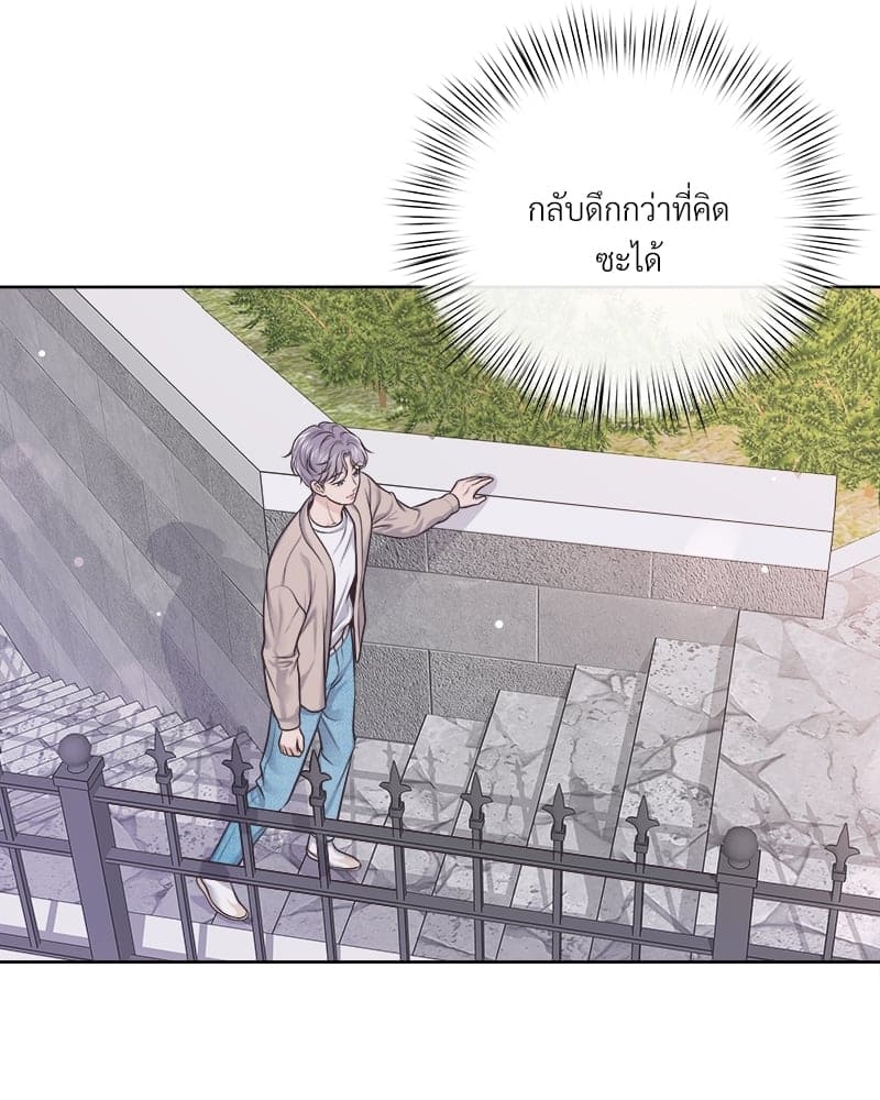 Butler ตอนที่ 65.132