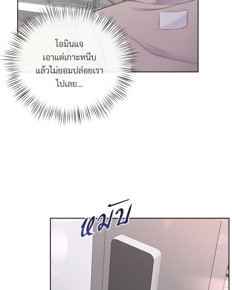 Butler ตอนที่ 65.134