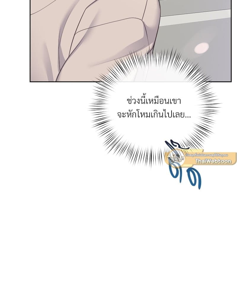 Butler ตอนที่ 65.139