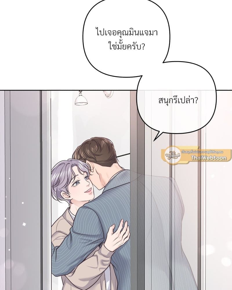 Butler ตอนที่ 65.143