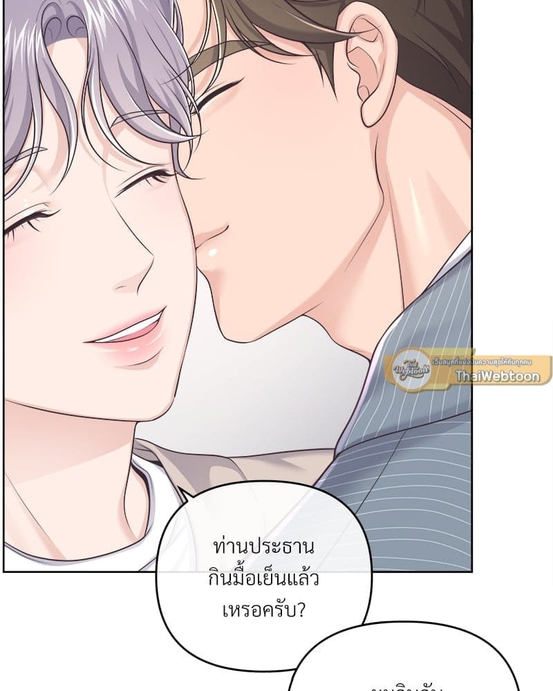 Butler ตอนที่ 65.145