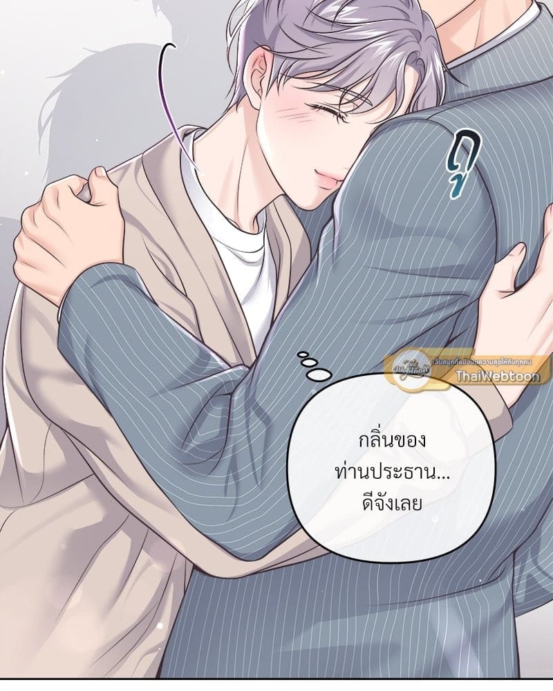 Butler ตอนที่ 65.147