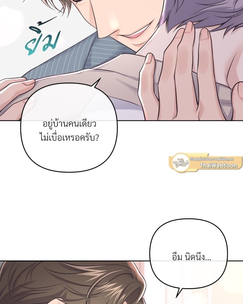 Butler ตอนที่ 65.149