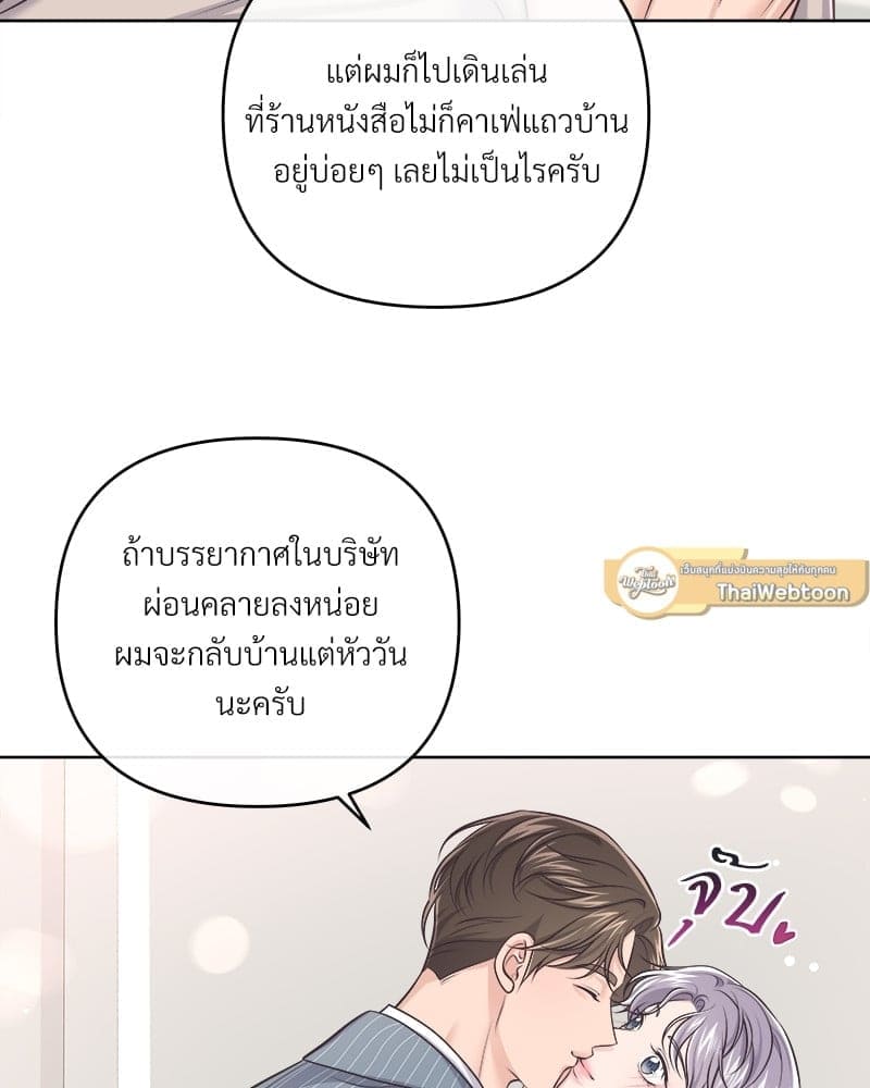 Butler ตอนที่ 65.151