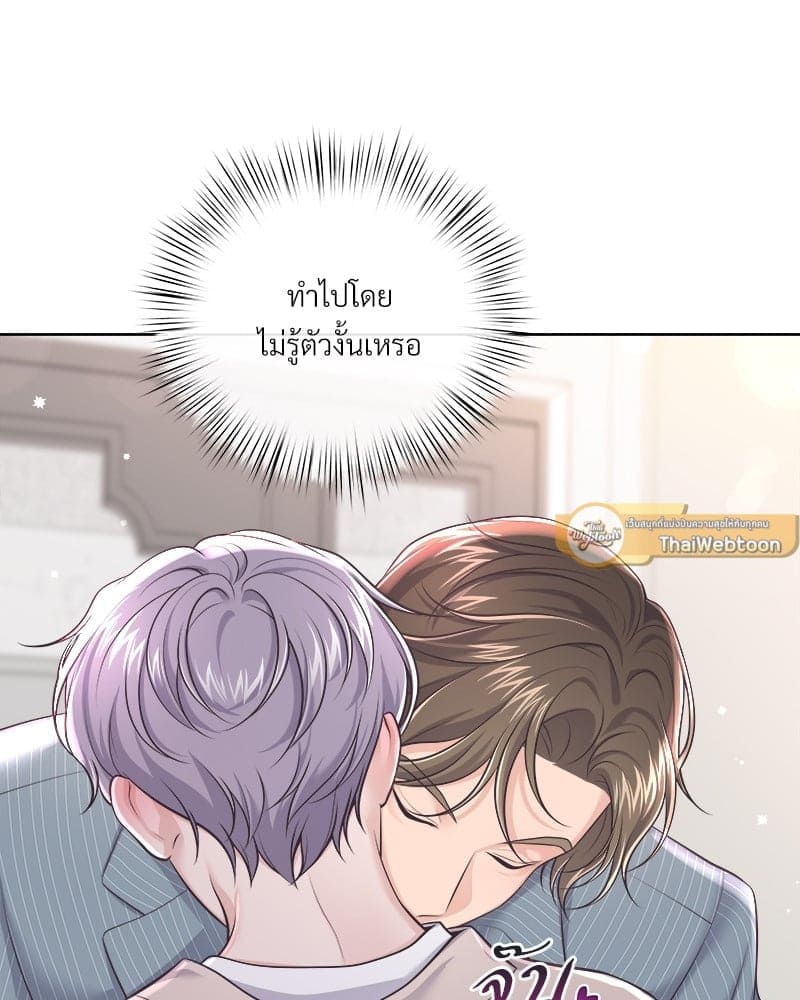 Butler ตอนที่ 65.159