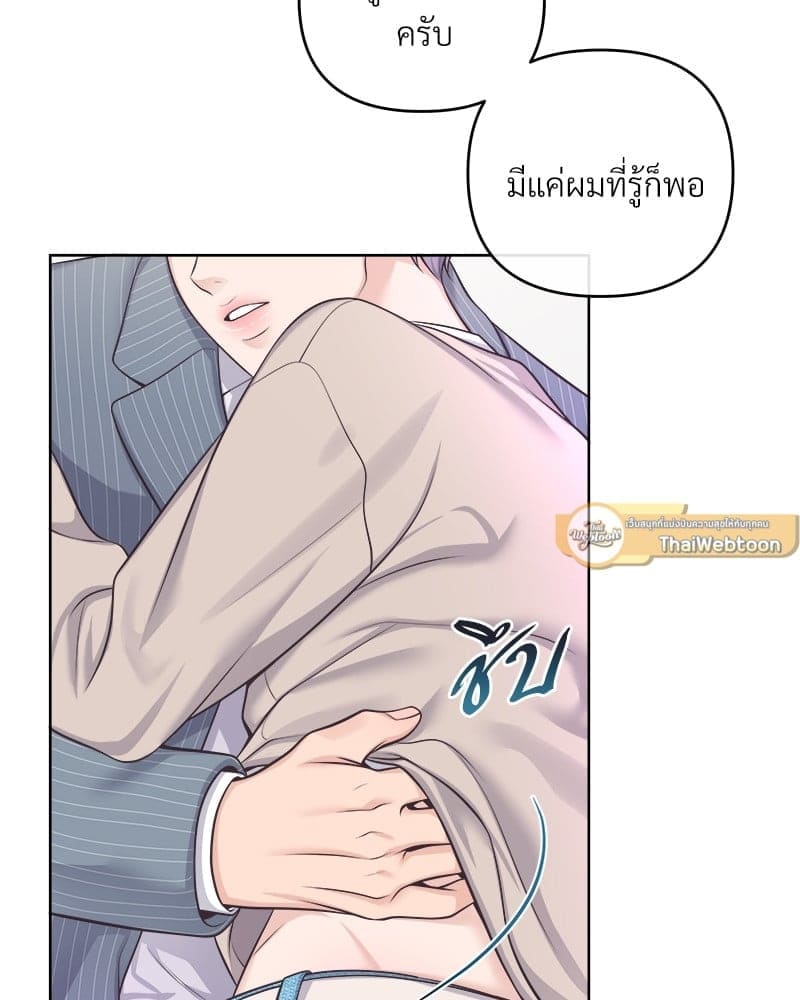 Butler ตอนที่ 65.161