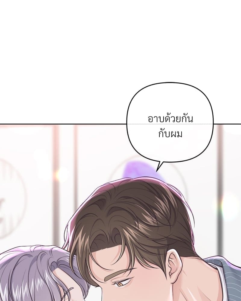 Butler ตอนที่ 65.164