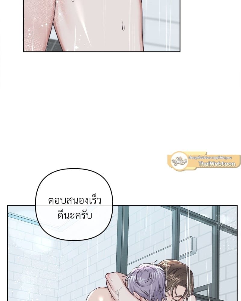 Butler ตอนที่ 65.178