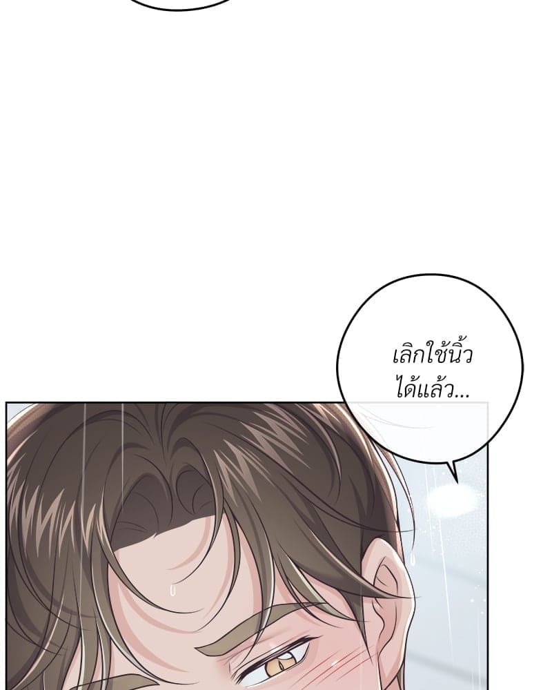 Butler ตอนที่ 65.184