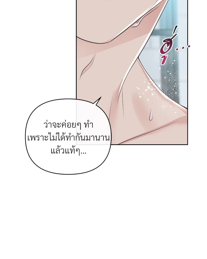 Butler ตอนที่ 65.190