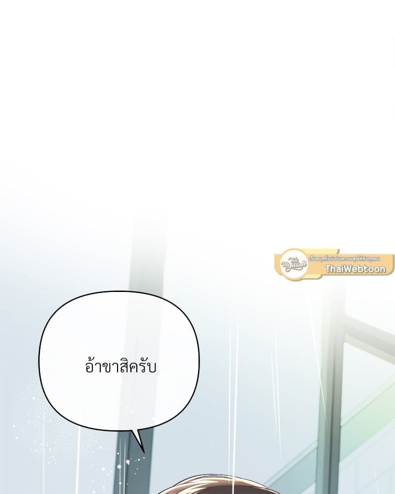 Butler ตอนที่ 65.193