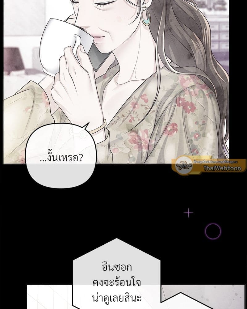 Butler ตอนที่ 65014