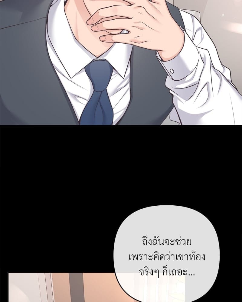 Butler ตอนที่ 65023