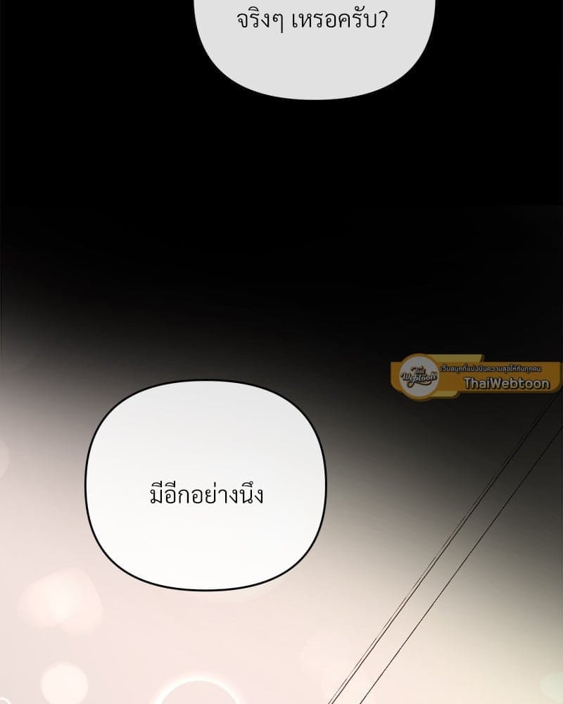 Butler ตอนที่ 65028