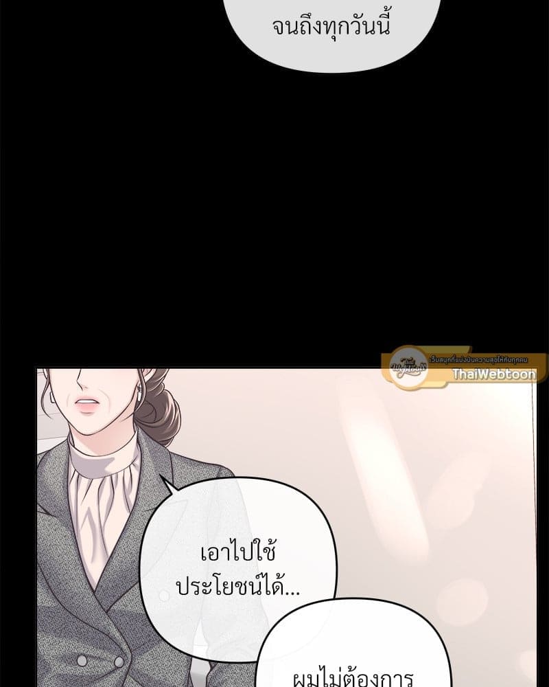 Butler ตอนที่ 65034