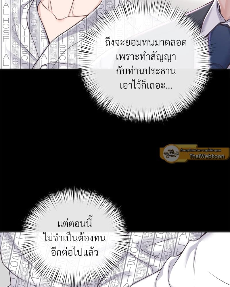 Butler ตอนที่ 65038