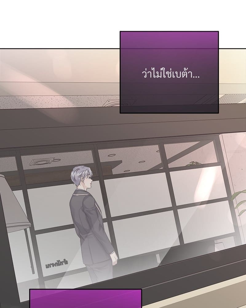 Butler ตอนที่ 65057