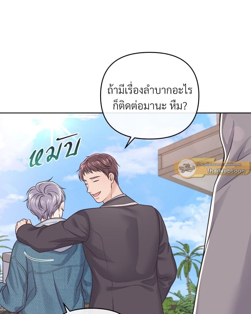 Butler ตอนที่ 65071