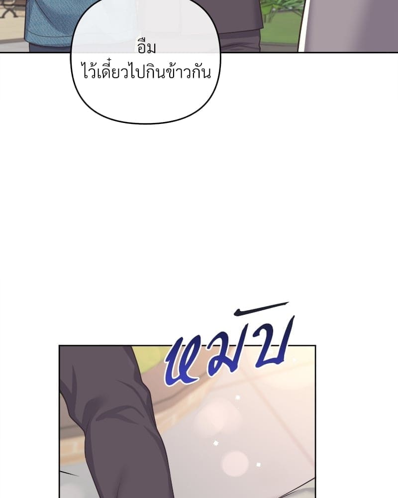 Butler ตอนที่ 65072