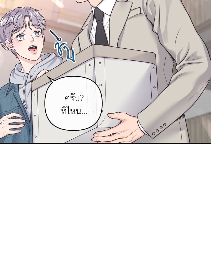 Butler ตอนที่ 65076