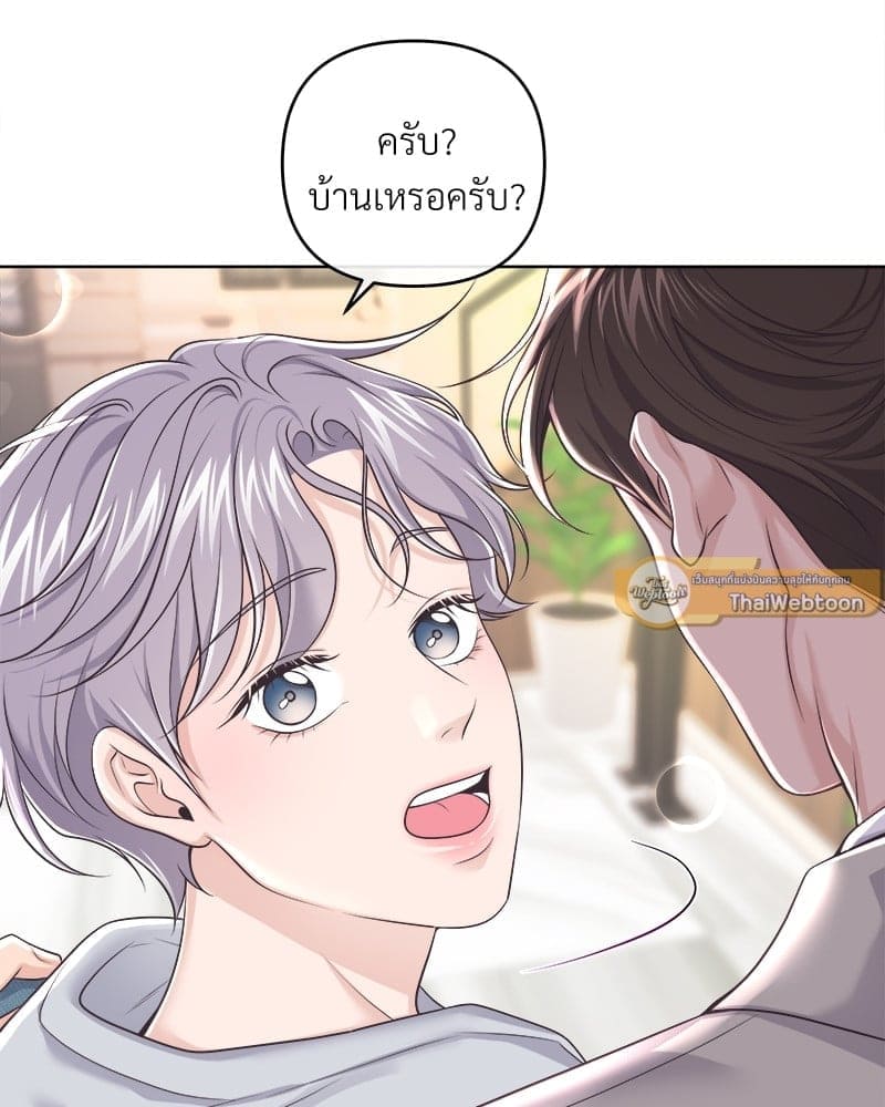 Butler ตอนที่ 65083