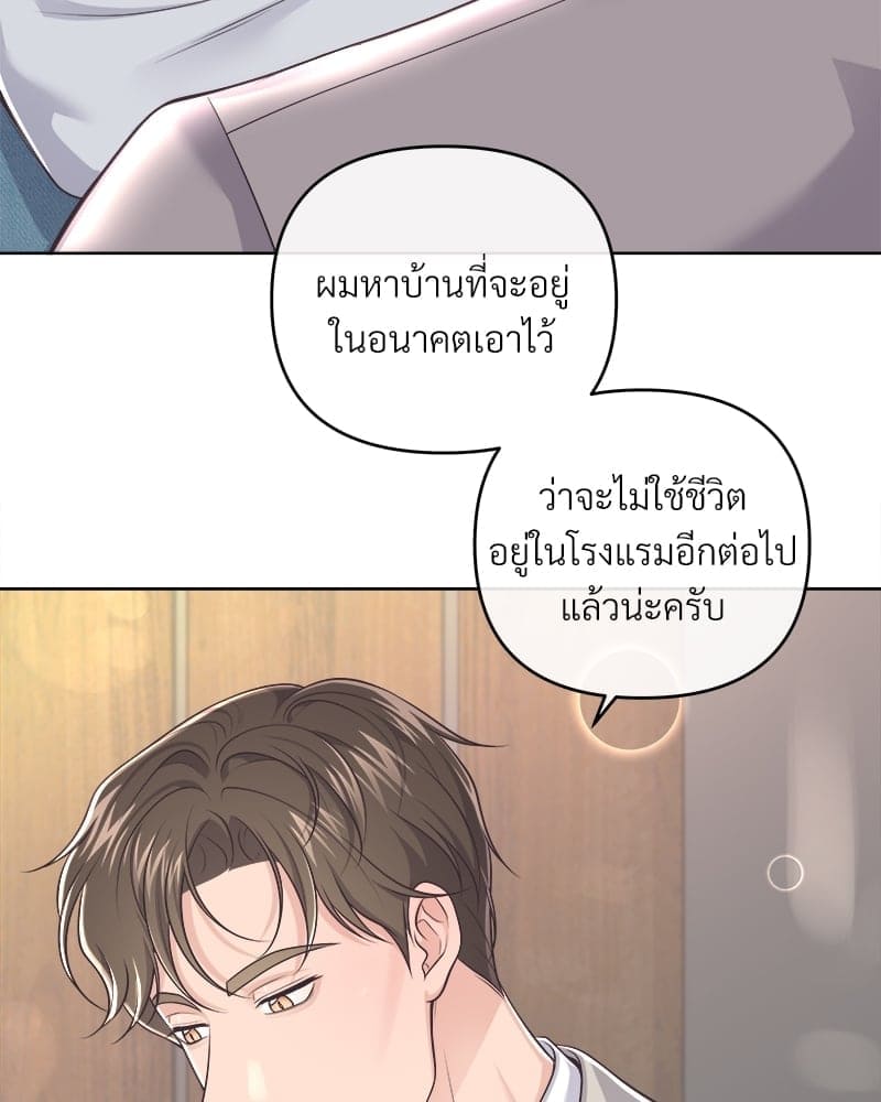 Butler ตอนที่ 65084