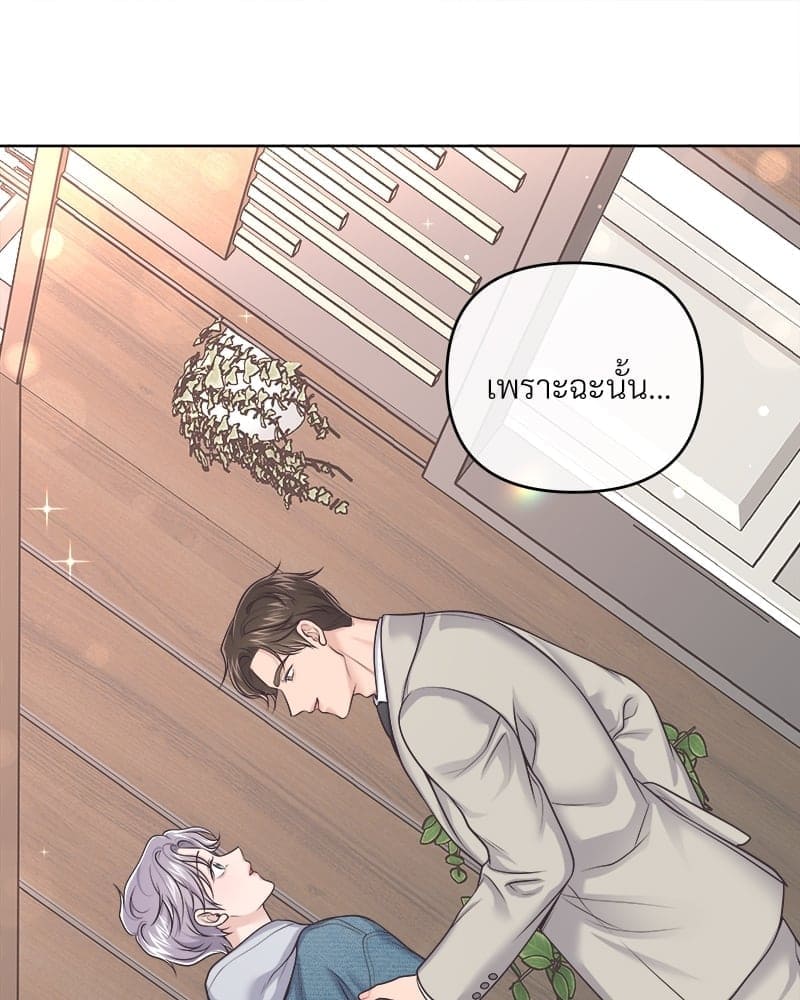 Butler ตอนที่ 65086