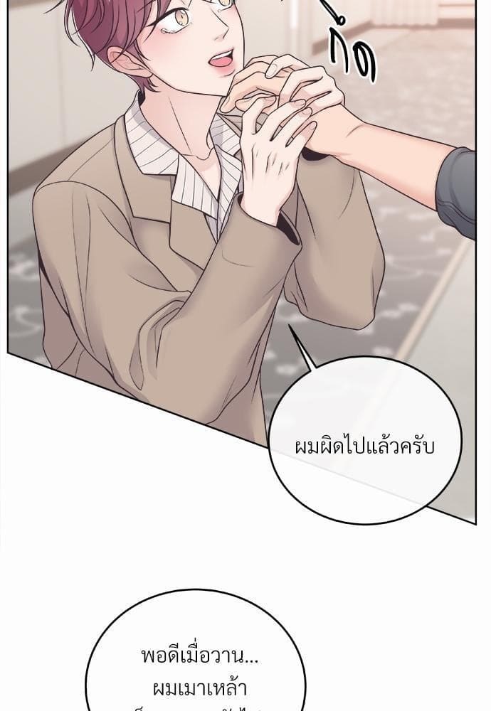 Butler ตอนที่ 703