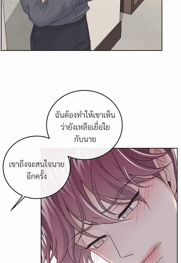 Butler ตอนที่ 710