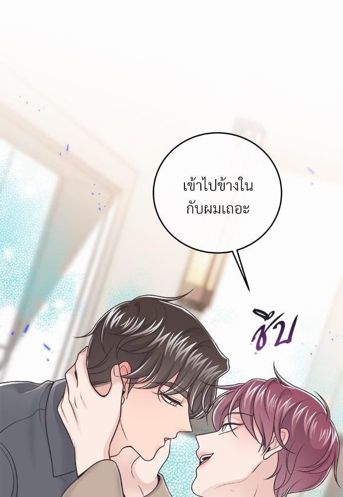 Butler ตอนที่ 720