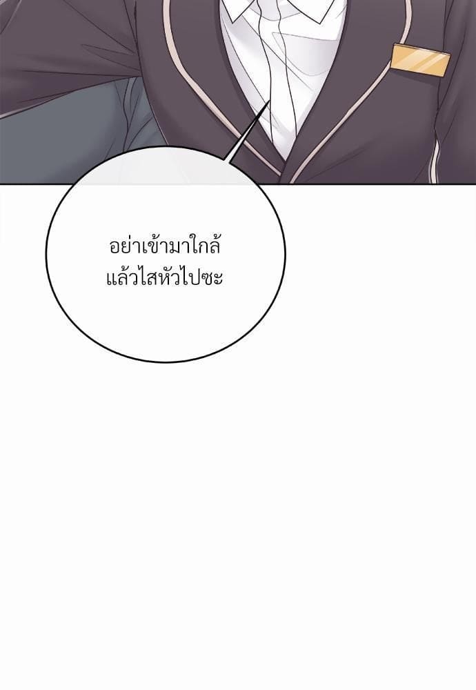 Butler ตอนที่ 725