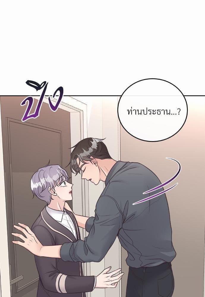 Butler ตอนที่ 729