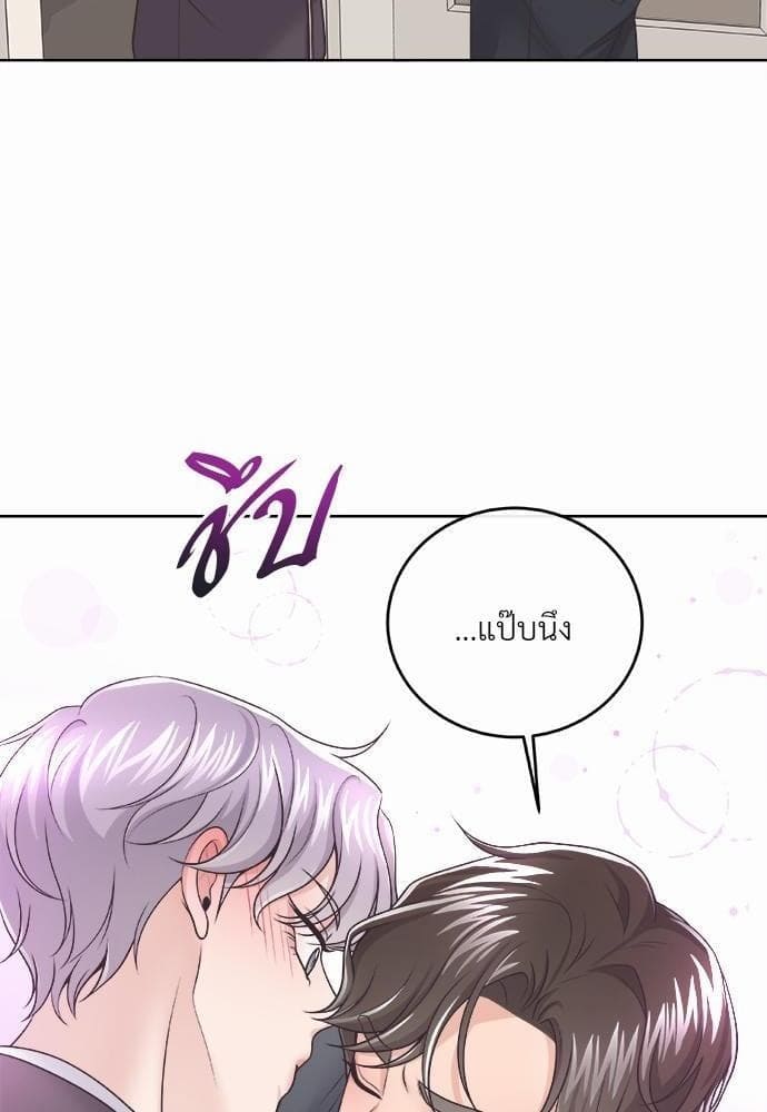 Butler ตอนที่ 730