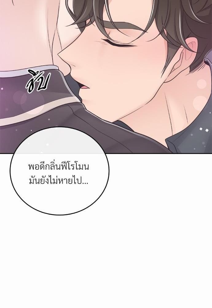 Butler ตอนที่ 732