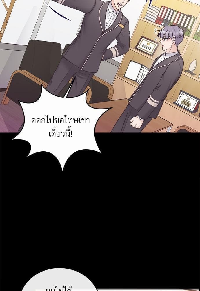 Butler ตอนที่ 745