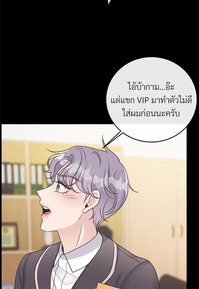 Butler ตอนที่ 747