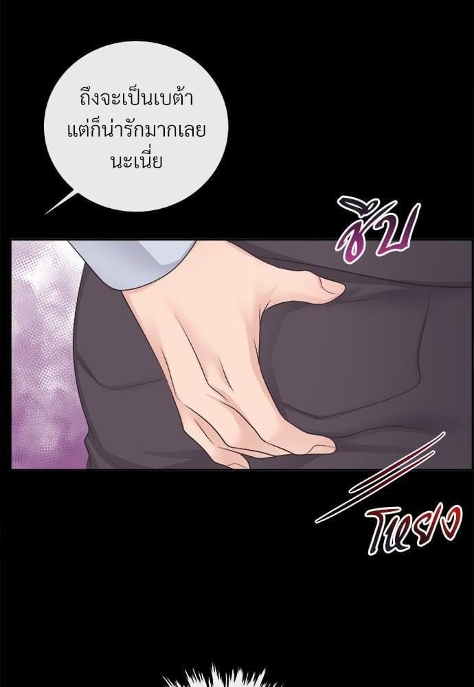 Butler ตอนที่ 750