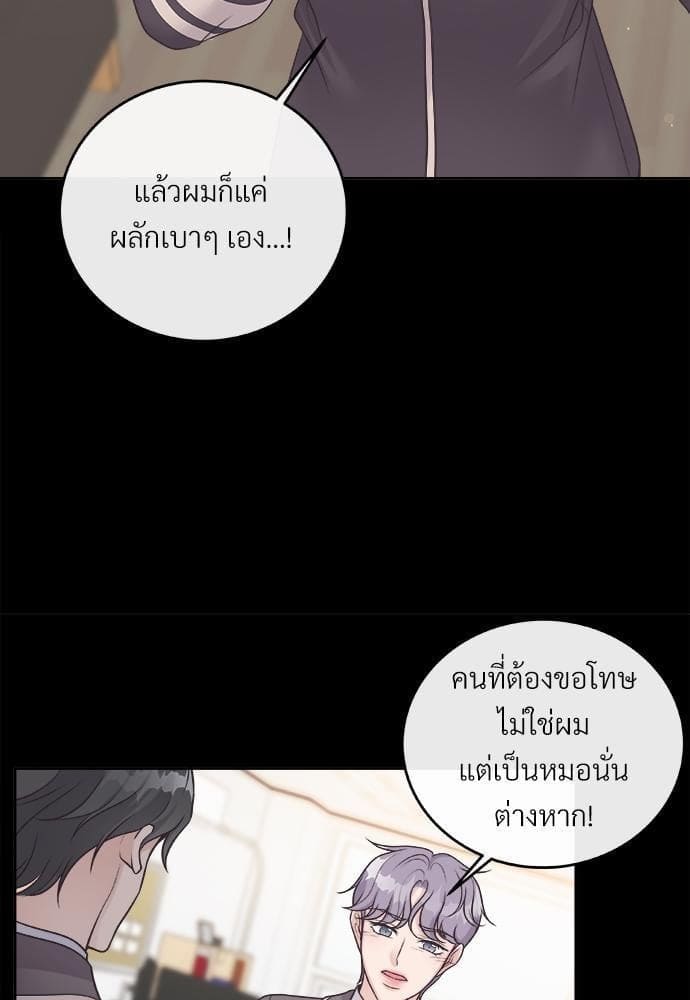 Butler ตอนที่ 755