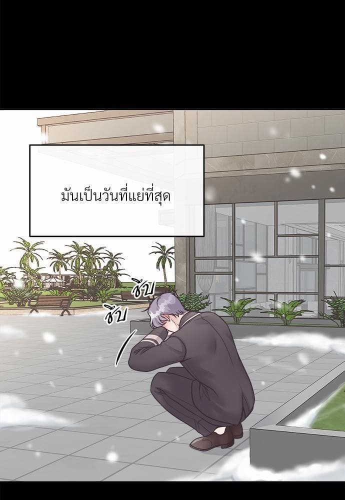 Butler ตอนที่ 765