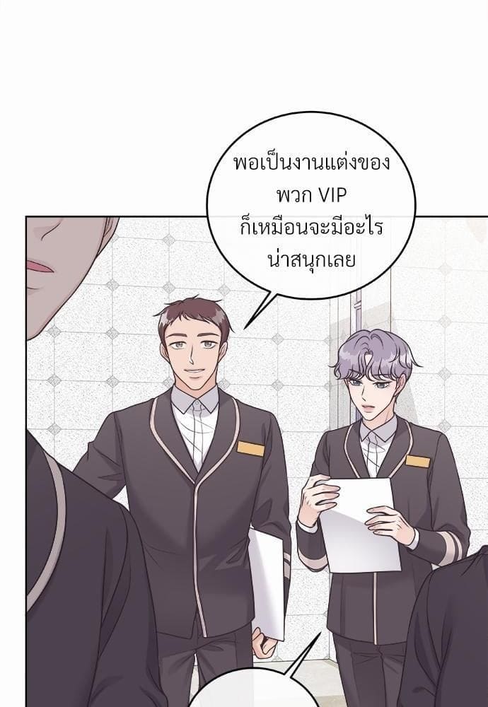 Butler ตอนที่ 804