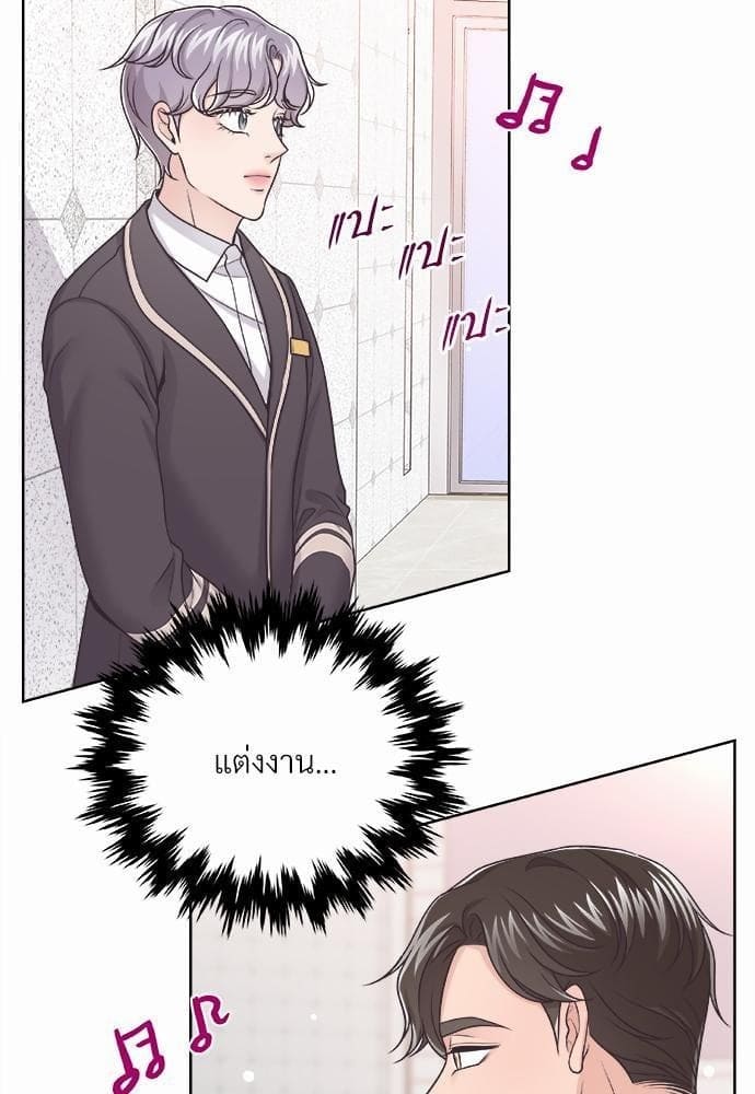 Butler ตอนที่ 811