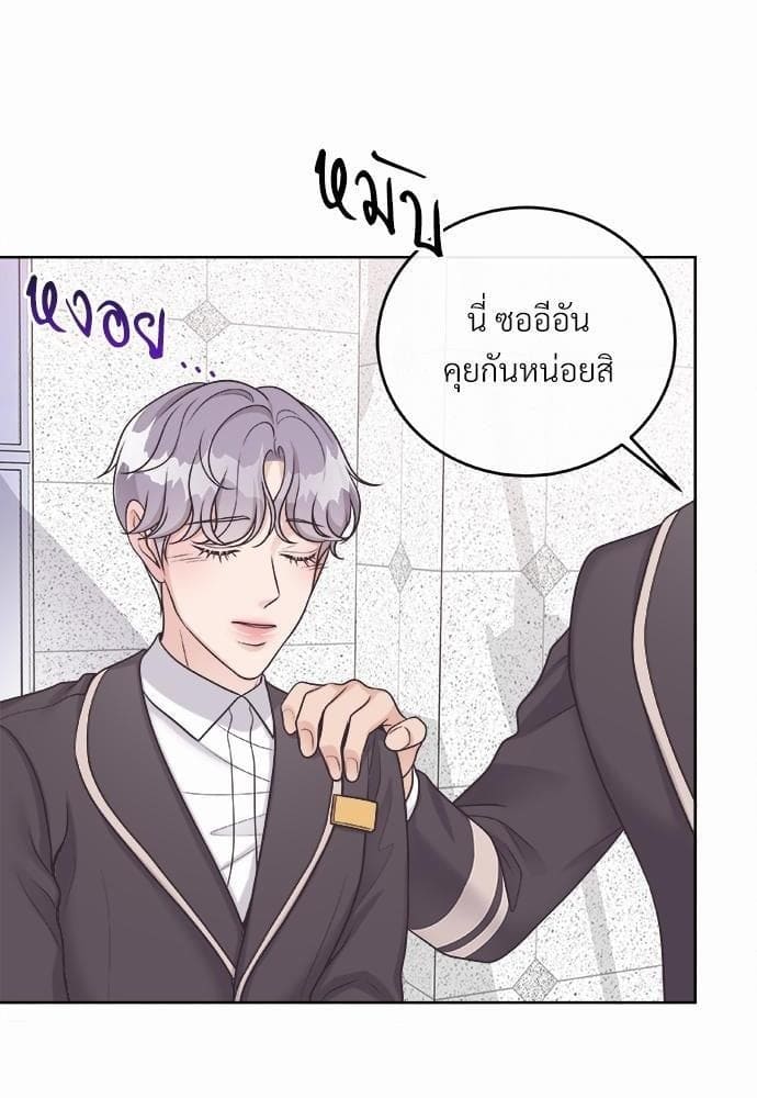 Butler ตอนที่ 814